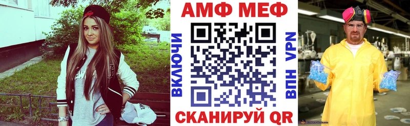 АМФЕТАМИН 98%  Ельня 