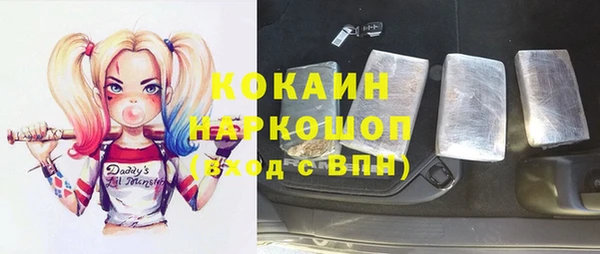 альфа пвп VHQ Домодедово
