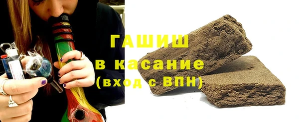 каннабис Одинцово