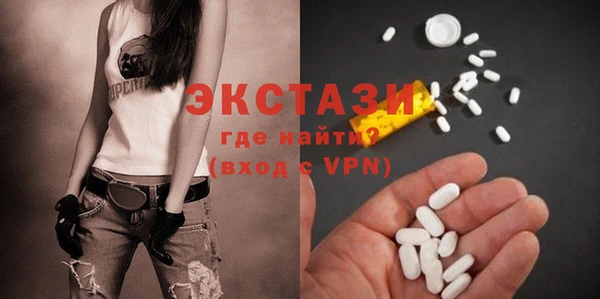 мдма Гусев