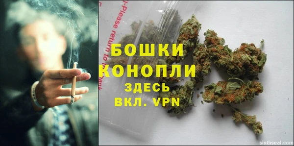 каннабис Одинцово
