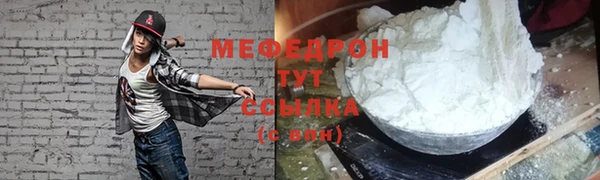 каннабис Одинцово
