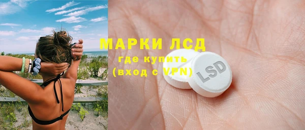 марихуана Горнозаводск