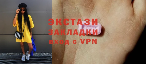 марихуана Горнозаводск