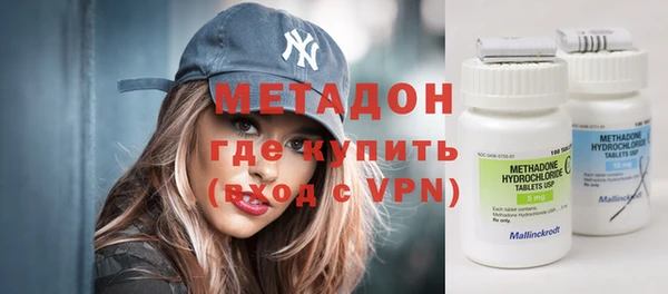 эйфоретик Гусиноозёрск