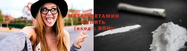 кокаин VHQ Гусь-Хрустальный
