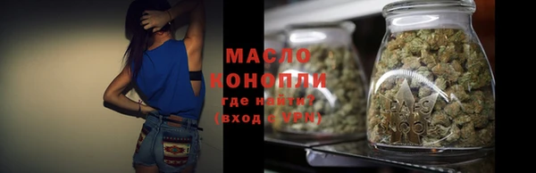 марихуана Горнозаводск