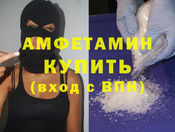 кокаин VHQ Гусь-Хрустальный