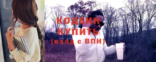 альфа пвп VHQ Домодедово