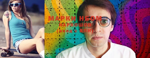марихуана Горнозаводск