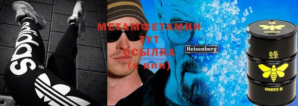марихуана Горнозаводск