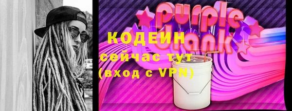 эйфоретик Гусиноозёрск