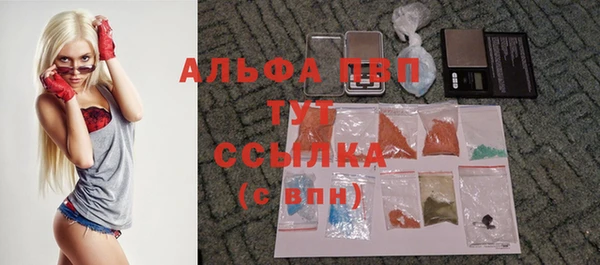 альфа пвп VHQ Домодедово