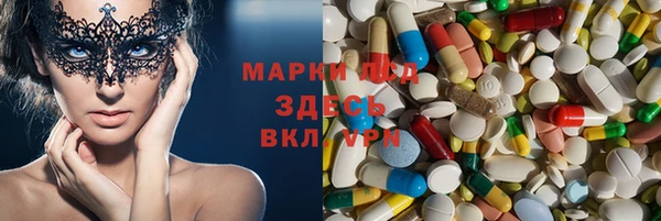 эйфоретик Гусиноозёрск