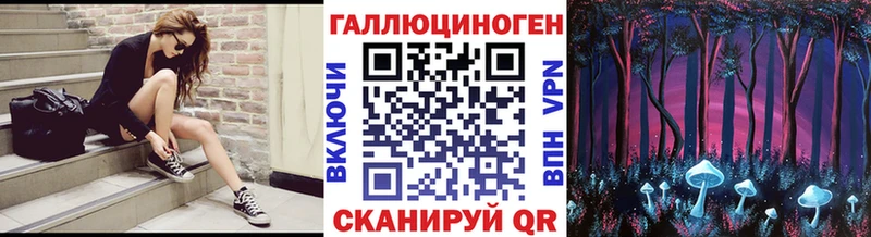 что такое наркотик  Ельня  Галлюциногенные грибы прущие грибы 