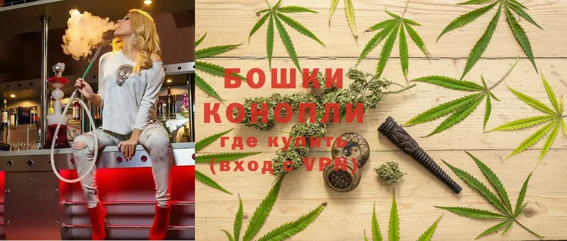 магазин    Ельня  Шишки марихуана SATIVA & INDICA 